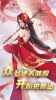武动九天之九天苍穹手游官方版下载 v7.26.0 screenshot 4
