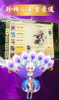 梦幻仙月手游官方版下载 v1.1.0.1 screenshot 2