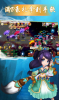 梦幻仙月手游官方版下载 v1.1.0.1 screenshot 1