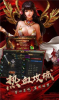 tlsj39屠龙世界公益服变态版下载 v1.0 screenshot 2