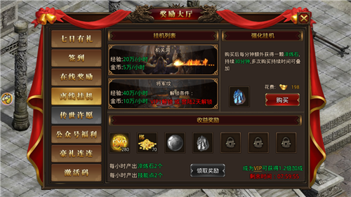 翻天沙城手游高爆版下载 v1.1.73 screenshot 3