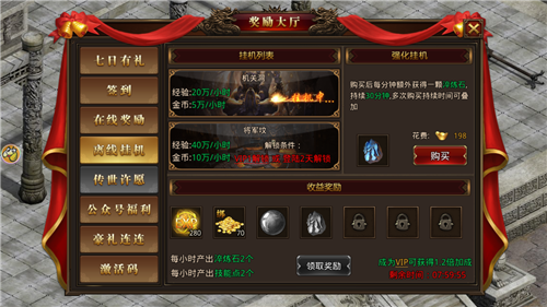 翻天沙城手游高爆版下载