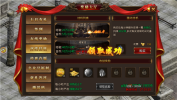 翻天沙城手游高爆版下载 v1.1.73 screenshot 1