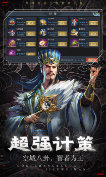 弑神三国巨额红包版手游下载 v1.002 screenshot 1