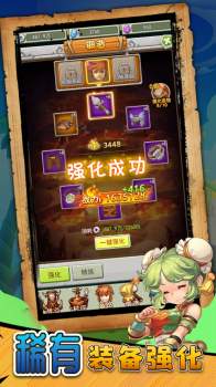 魔宠契约手游官方ios版 v1.0 screenshot 4