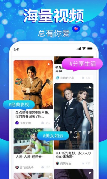 樱樱短视频最新版app下载