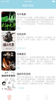 腐门圈下载手机版app v3.5.1 screenshot 1