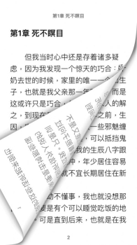 腐门圈下载手机版app v3.5.1 screenshot 6