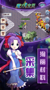 魔力乐园之卵手游最新官方版 v1.1.10.edd4b89 screenshot 1