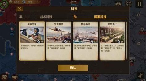 腾讯领主争霸之钢铁雄狮手游官方版 v3.0 screenshot 1