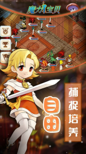 魔力乐园之卵手游最新官方版 v1.1.10.edd4b89 screenshot 2