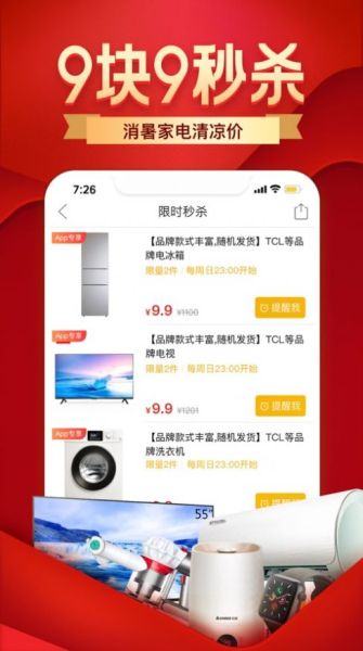 多多买菜app手机版下载