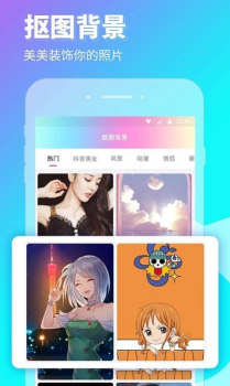 p图壁纸相机最新版app下载 v1.0.0 screenshot 3