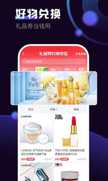 火拍短视频app安卓版下载