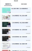 共享精品课app客户端下载 v1.0.0 screenshot 6