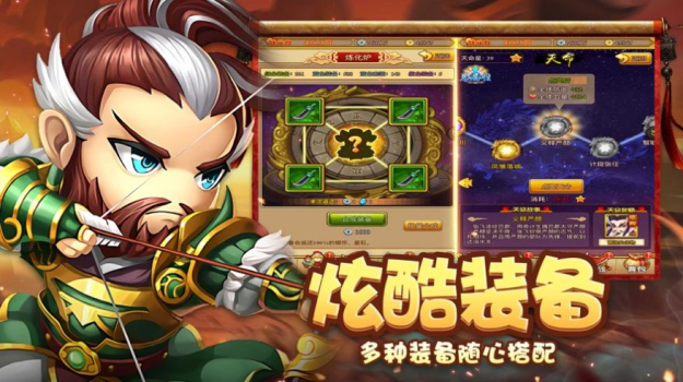 全明星塔防手游官方正式版 v1.0.8 screenshot 2