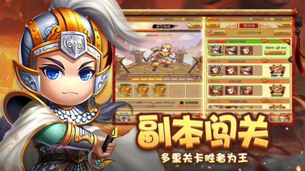 全明星塔防手游官方正式版 v1.0.8 screenshot 4