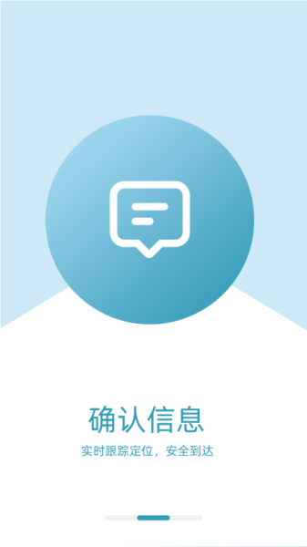 柚橙拼车app下载安卓版