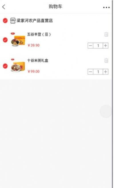 途英驿站最新版app下载