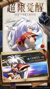 魔力时代之次元幻想手游官方正式版 v1.4.3 screenshot 1