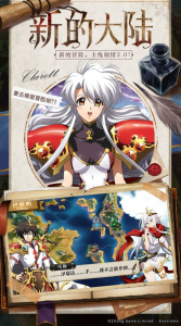 魔力时代之次元幻想手游官方正式版 v1.4.3 screenshot 4