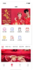 大好婚礼客户端app下载 v1.0 screenshot 3
