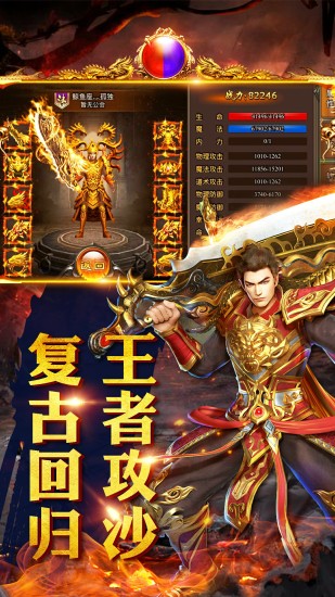 散人顶赞版手游官方版下载
