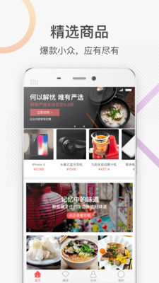 万福客户端app下载
