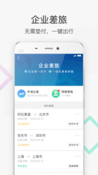 万福客户端app下载 v1.0.0 screenshot 2