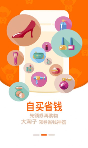 大淘子app下载手机版 v1.0.1 screenshot 2