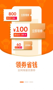 大淘子app下载手机版 v1.0.1 screenshot 1