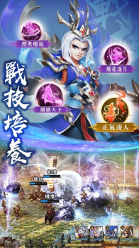 放置群英传神魔三国游戏官方版下载 v7.0 screenshot 1