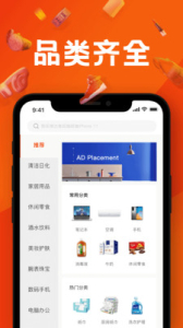 眯购商城app下载手机版 v1.0 screenshot 3