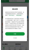 茶之家app手机版下载 v1.0 screenshot 1