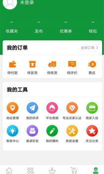 茶之家app手机版下载 v1.0 screenshot 3