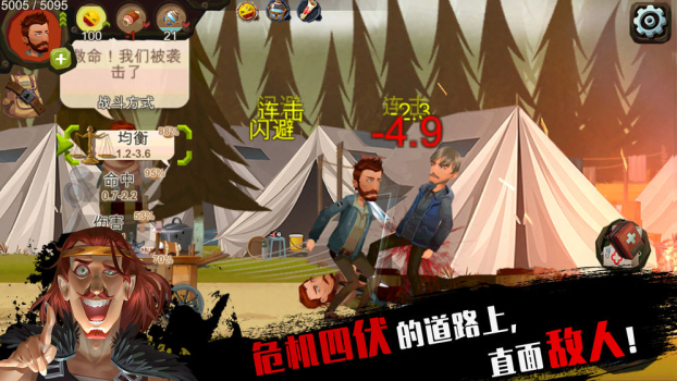 归家异途2革命中文手机版下载 v1.2.0 screenshot 1