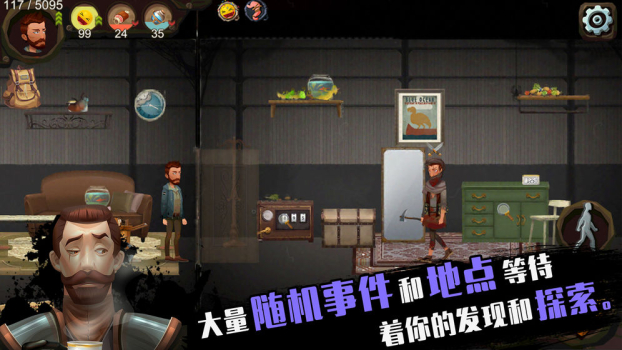 归家异途2革命中文手机版下载 v1.2.0 screenshot 2