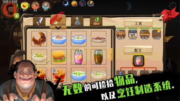 归家异途2革命中文手机版下载