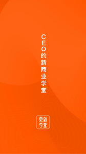更新学堂app手机版下载 v1.0 screenshot 4