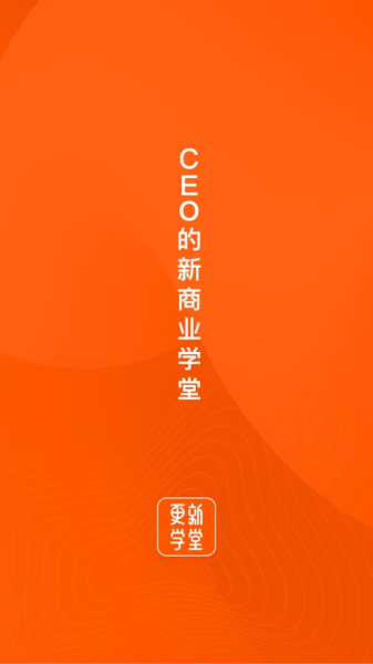 更新学堂app手机版下载