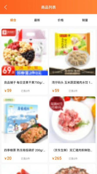大唐卡惠下载安卓版app