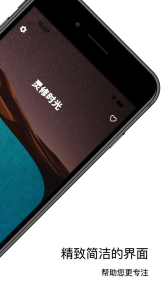 福音轻音乐app手机端下载