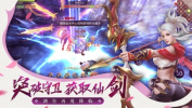 仙梦云歌手游官方版下载 v1.0.1 screenshot 3
