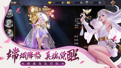 仙梦云歌红包版安卓版下载