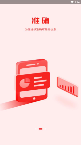 云惠优选下载安卓版app