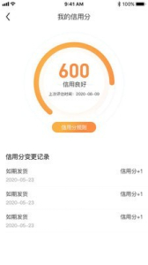 肉货多安卓版app下载 v2.0.0 screenshot 2