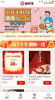 摊易宝app手机版下载 v1.1.0 screenshot 1
