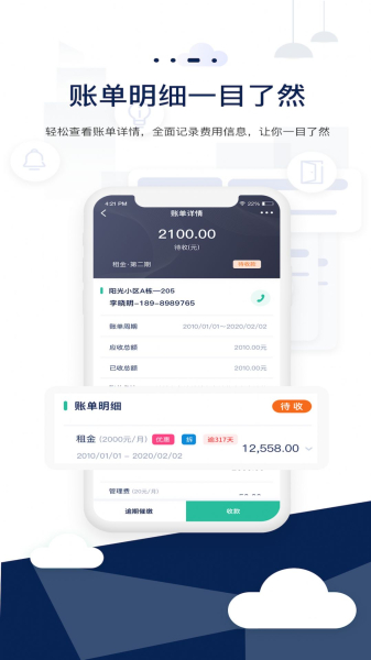 云星智小窝app客户端下载