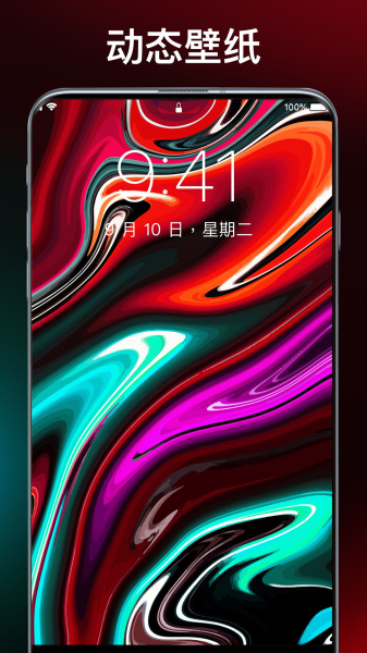 主题刘海壁纸软件手机版下载