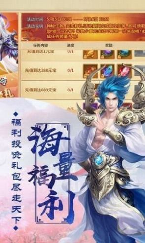 笑傲九剑大道争锋手游官方正式版下载